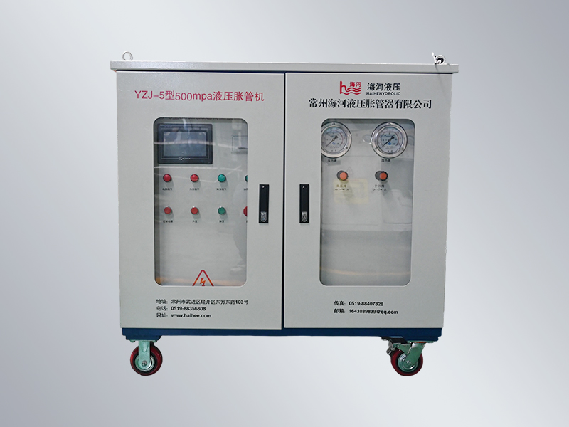 液压胀管器YZJ-5型500MPA