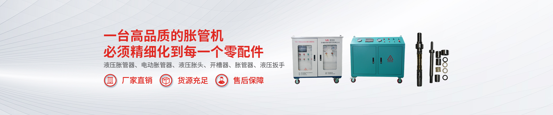 常州海河液压科技有限公司