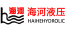 常州海河液压科技有限公司